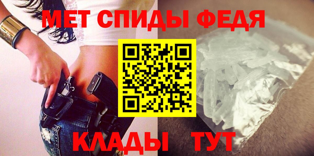 АМФ VHQ Ипатово