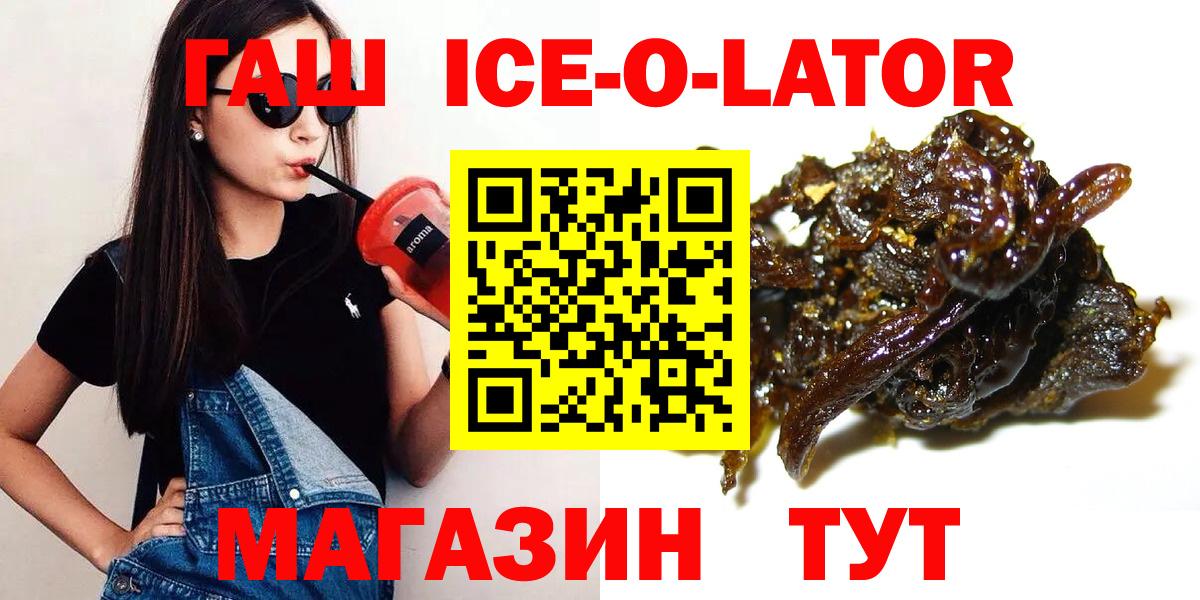 ГАШИШ Cannabis Ипатово