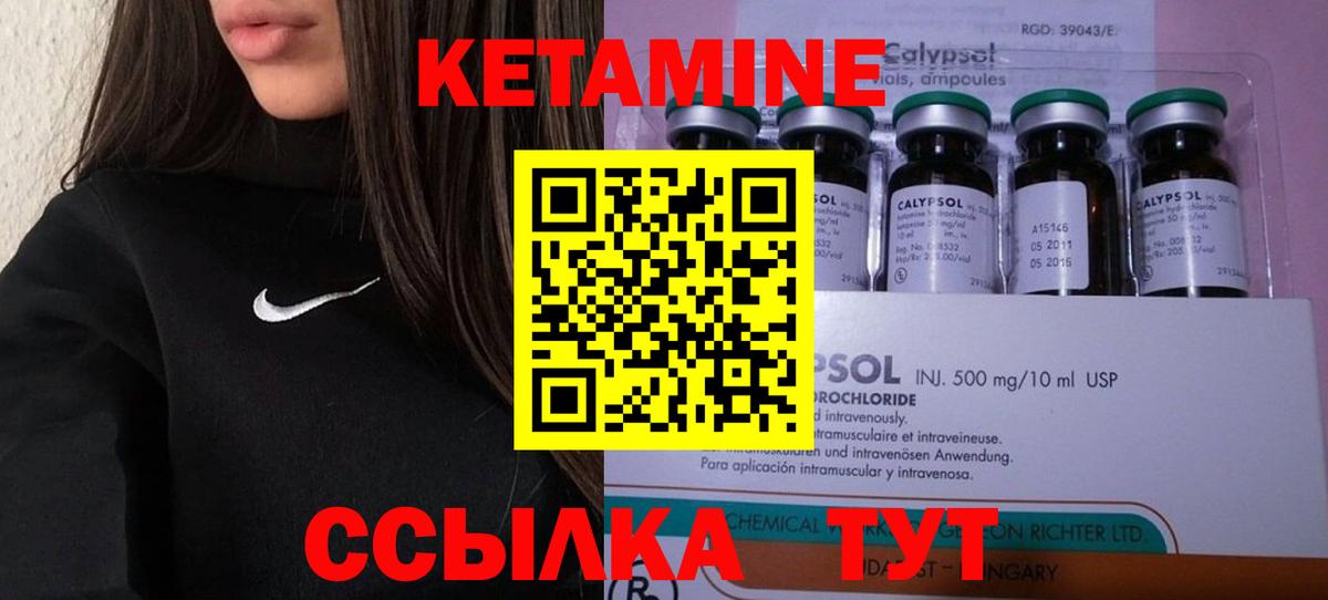 КЕТАМИН VHQ  ОМГ ОМГ ссылка  Ипатово  Вход с VPN 