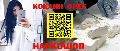 герыч Ликино-Дулёво