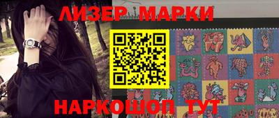 герыч Ликино-Дулёво