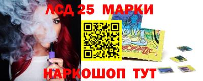 мдпв Ливны