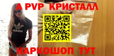 мдпв Ливны