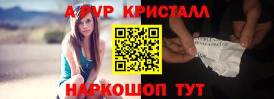 мдпв Лесосибирск
