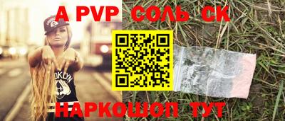 мдпв Лесосибирск