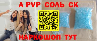 мдпв Лесосибирск
