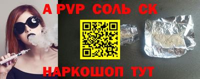 мдпв Лесосибирск