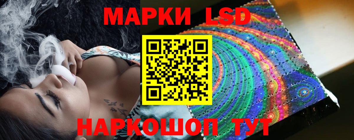 LSD-25 экстази  Вход с VPN  mega маркетплейс  Ипатово  ЛСД экстази кислота  ЛСД экстази кислота 