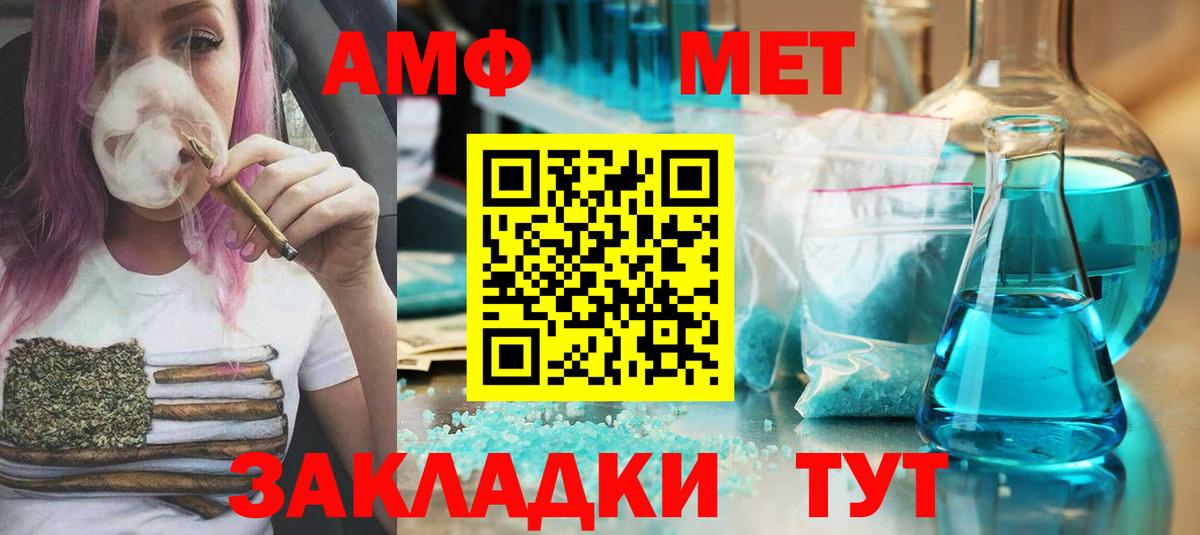 Ипатово  Метамфетамин кристалл  Метамфетамин  Метамфетамин кристалл  Вход с VPN 