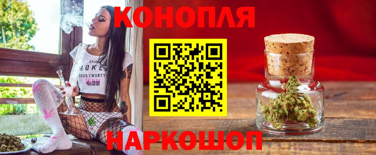 Канабис SATIVA & INDICA Ипатово
